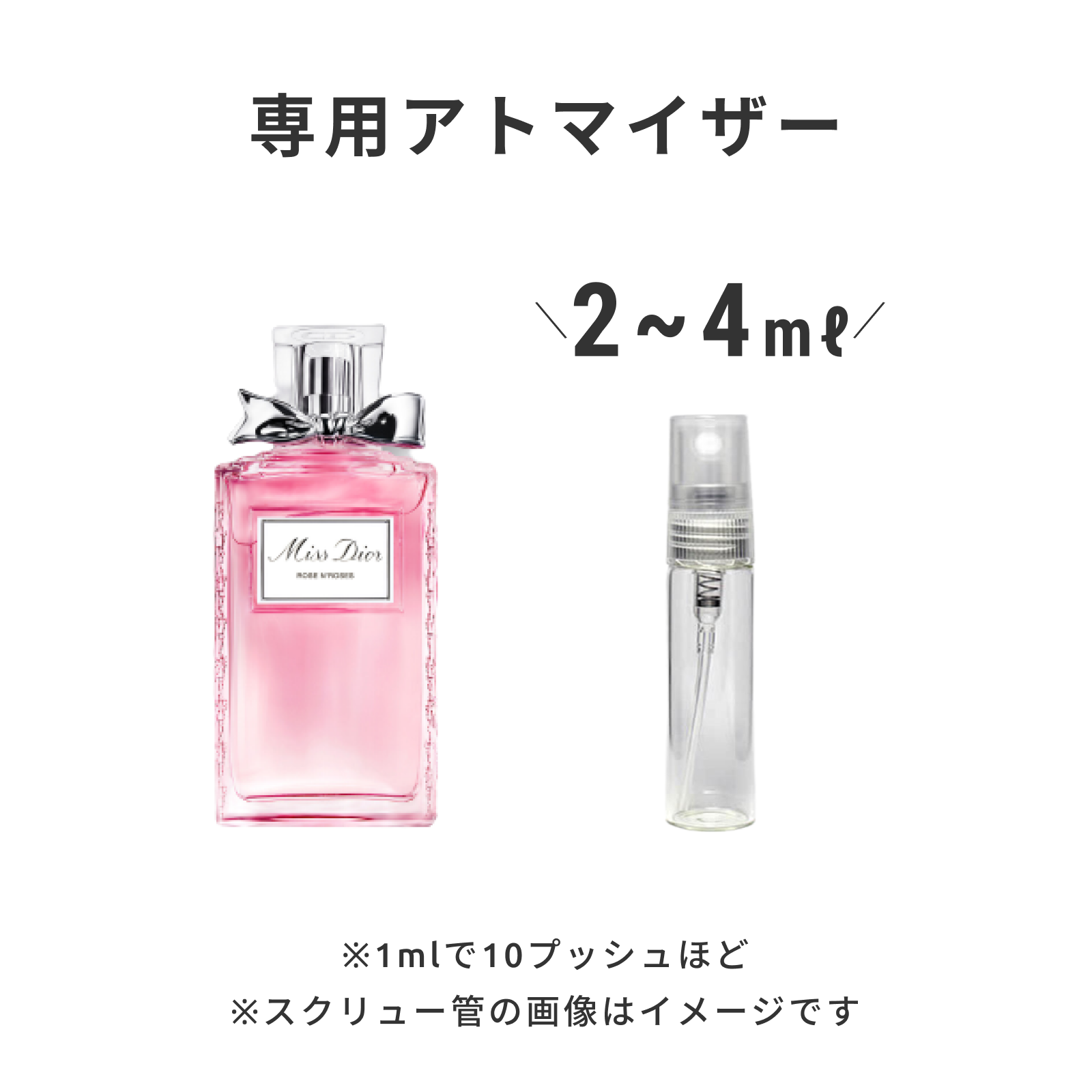 Dior（ディオール）｜ミス ディオール ローズ&ローズ