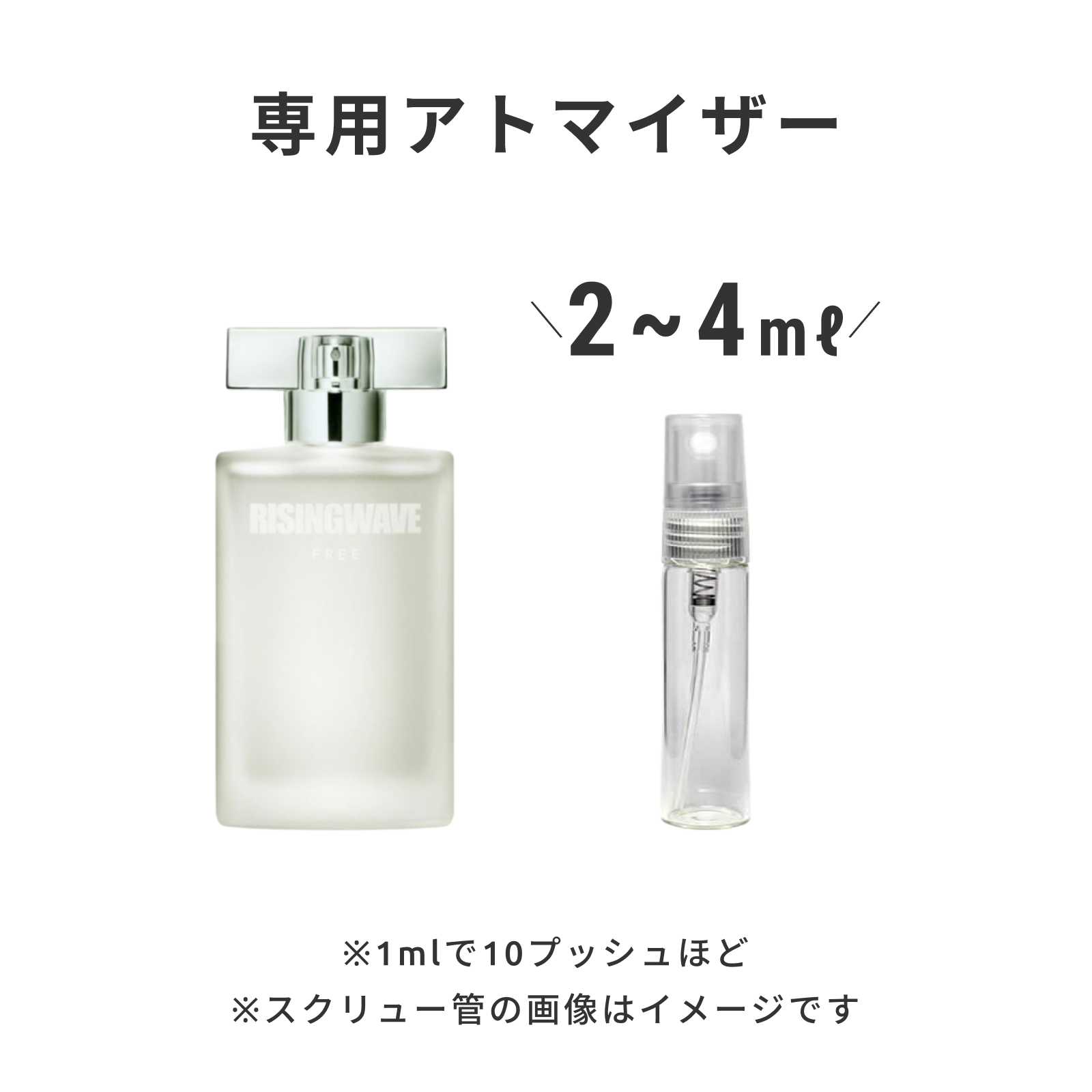 RISINGWAVE（ライジングウェーブ）｜ライジングウェーブ フリー ペール