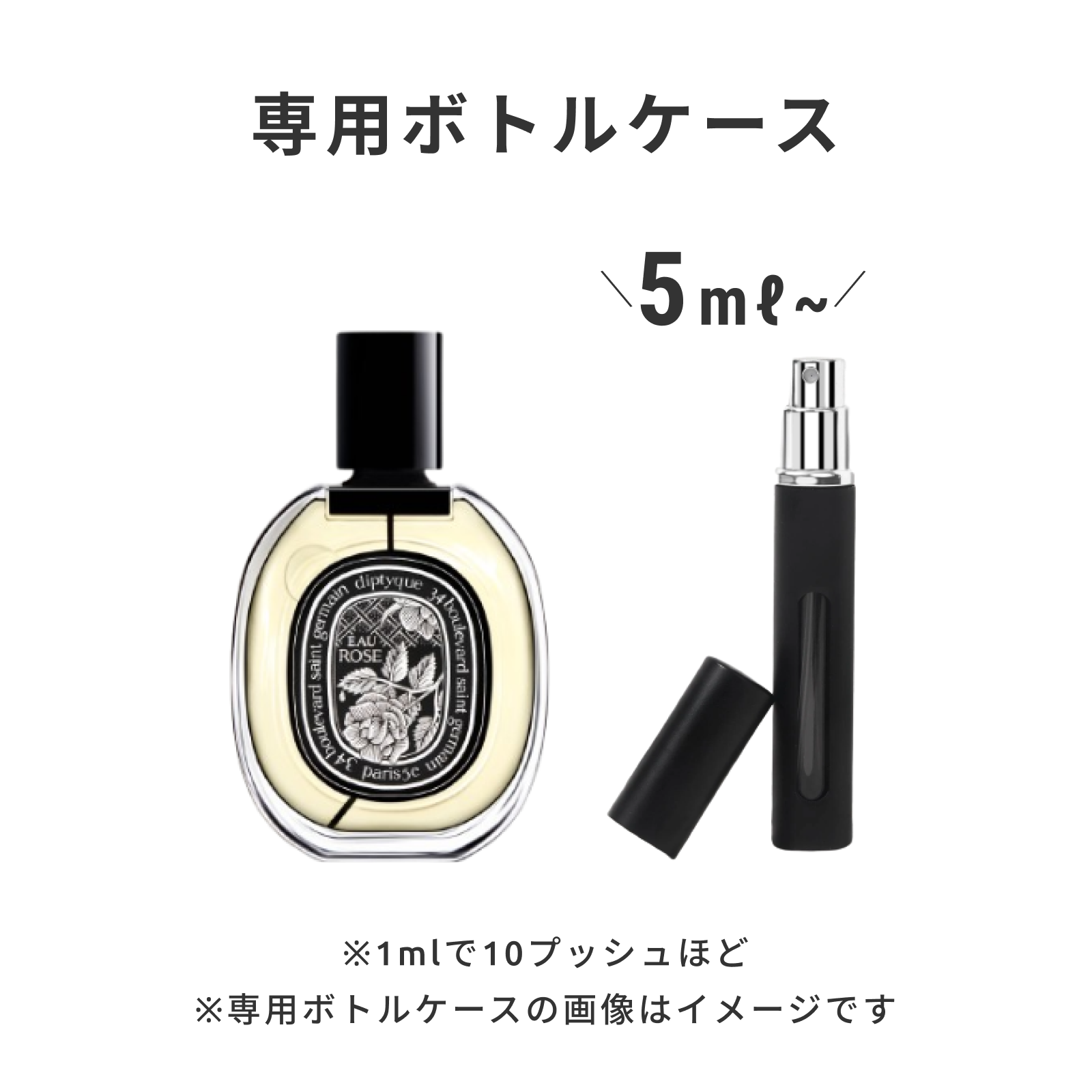 Diptyque（ディプティック）｜オードパルファン オー ローズ