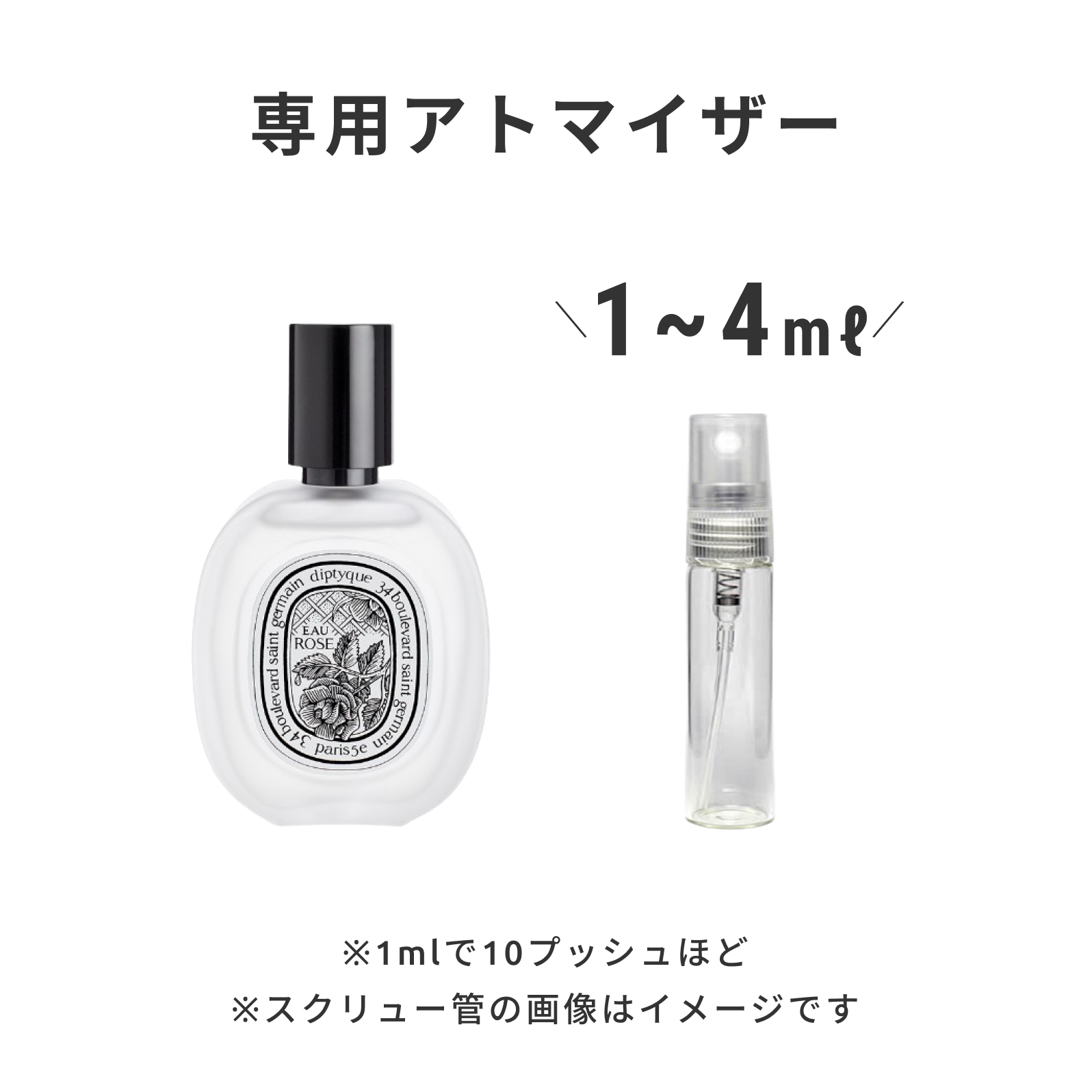 Diptyque（ディプティック）｜ヘアフレグランス オー ローズ