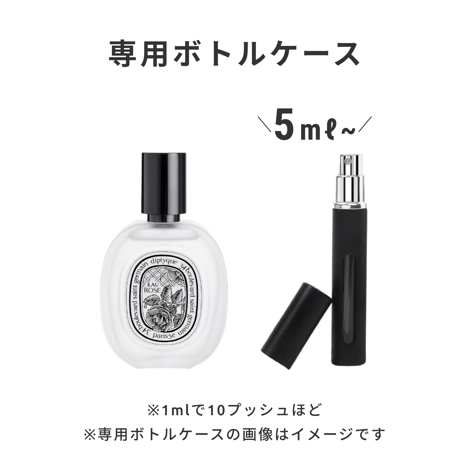 Diptyque（ディプティック）｜ヘアフレグランス オー ローズ