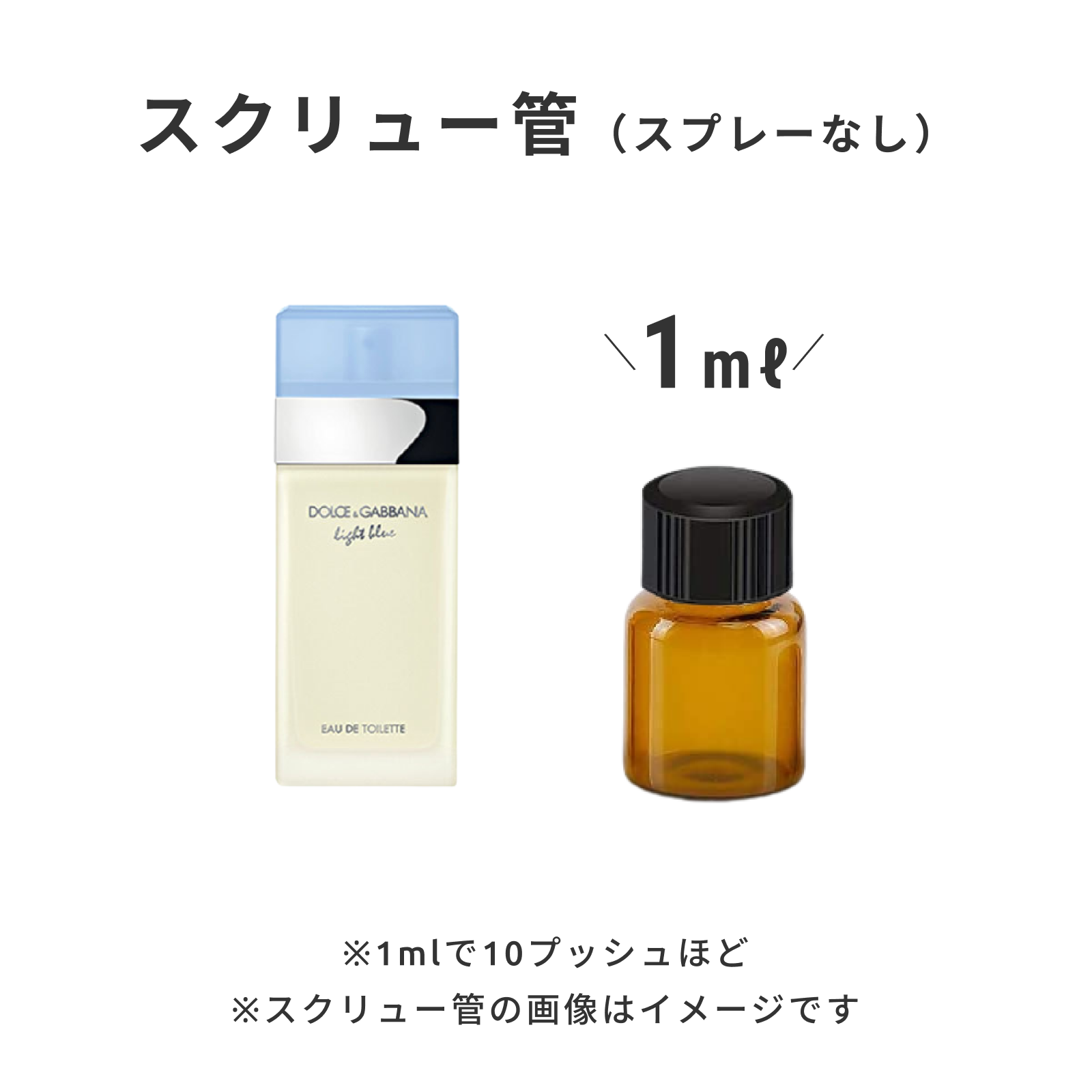 DOLCE & GABBANA（ドルチェ＆ガッバーナ）｜ライトブルー オードトワレ