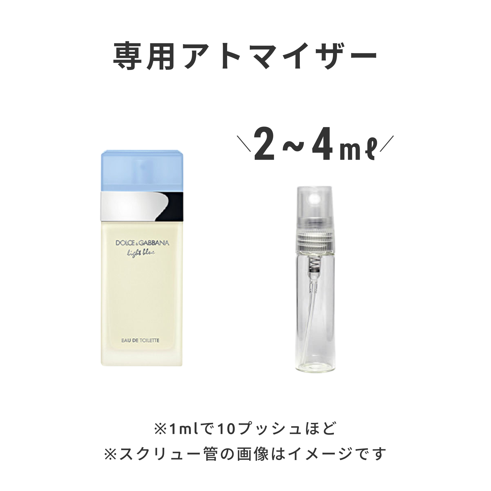 DOLCE & GABBANA（ドルチェ＆ガッバーナ）｜ライトブルー オードトワレ