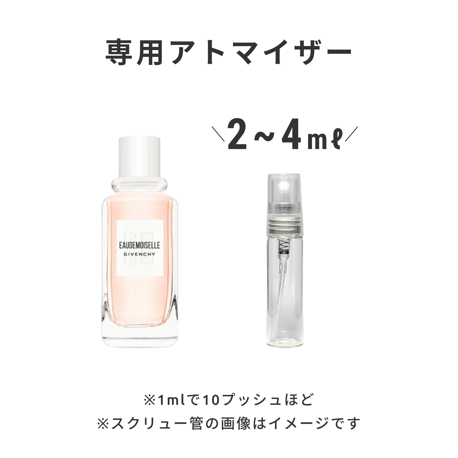 GIVENCHY（ジバンシイ）｜オードモワゼル フローラル オーデトワレ