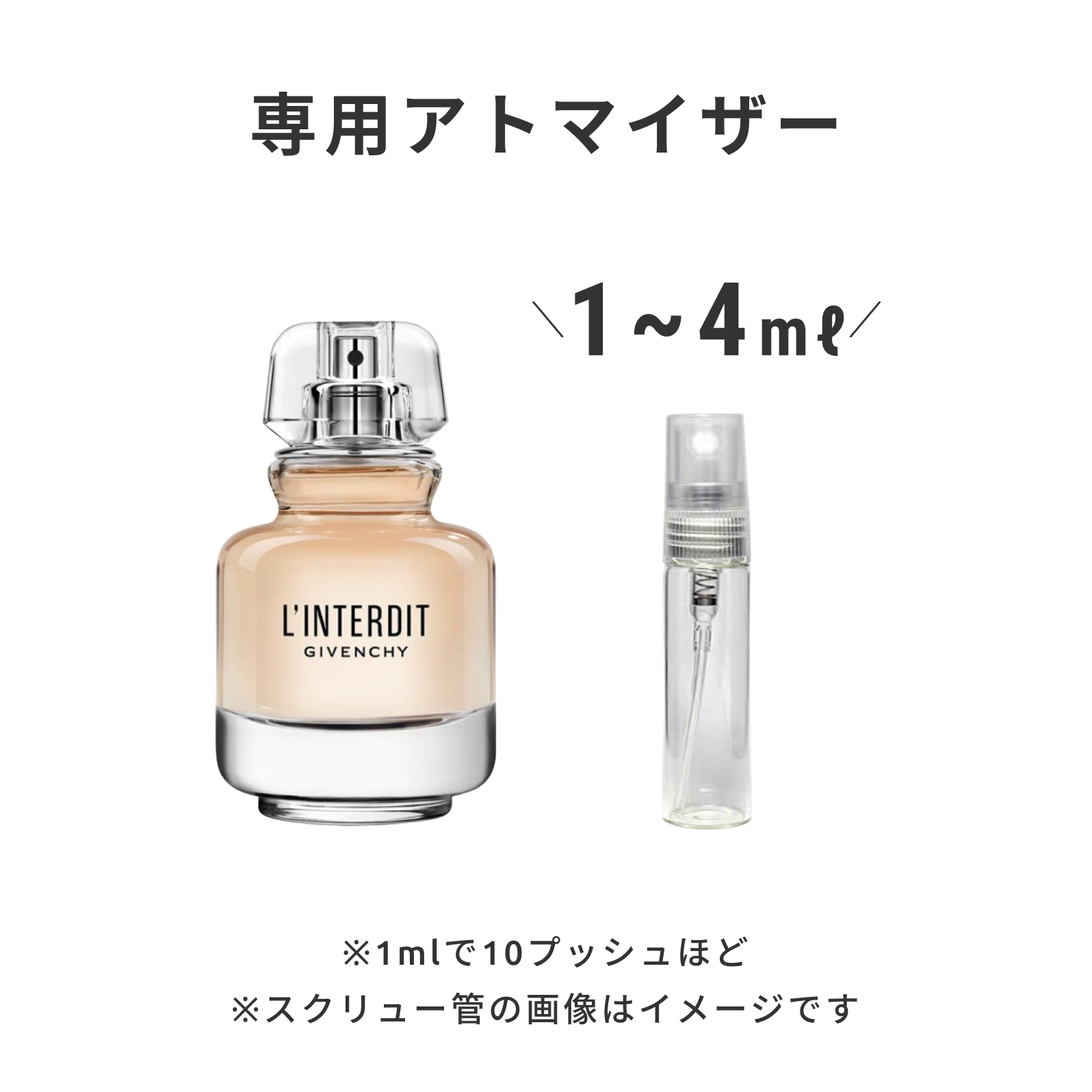 GIVENCHY（ジバンシイ）｜ランテルディ ヘア ミスト