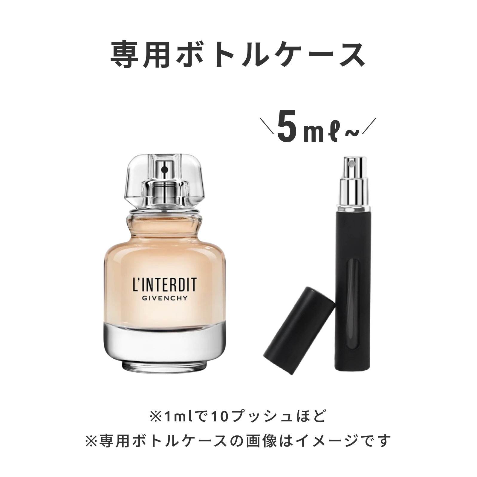 GIVENCHY（ジバンシイ）｜ランテルディ ヘア ミスト