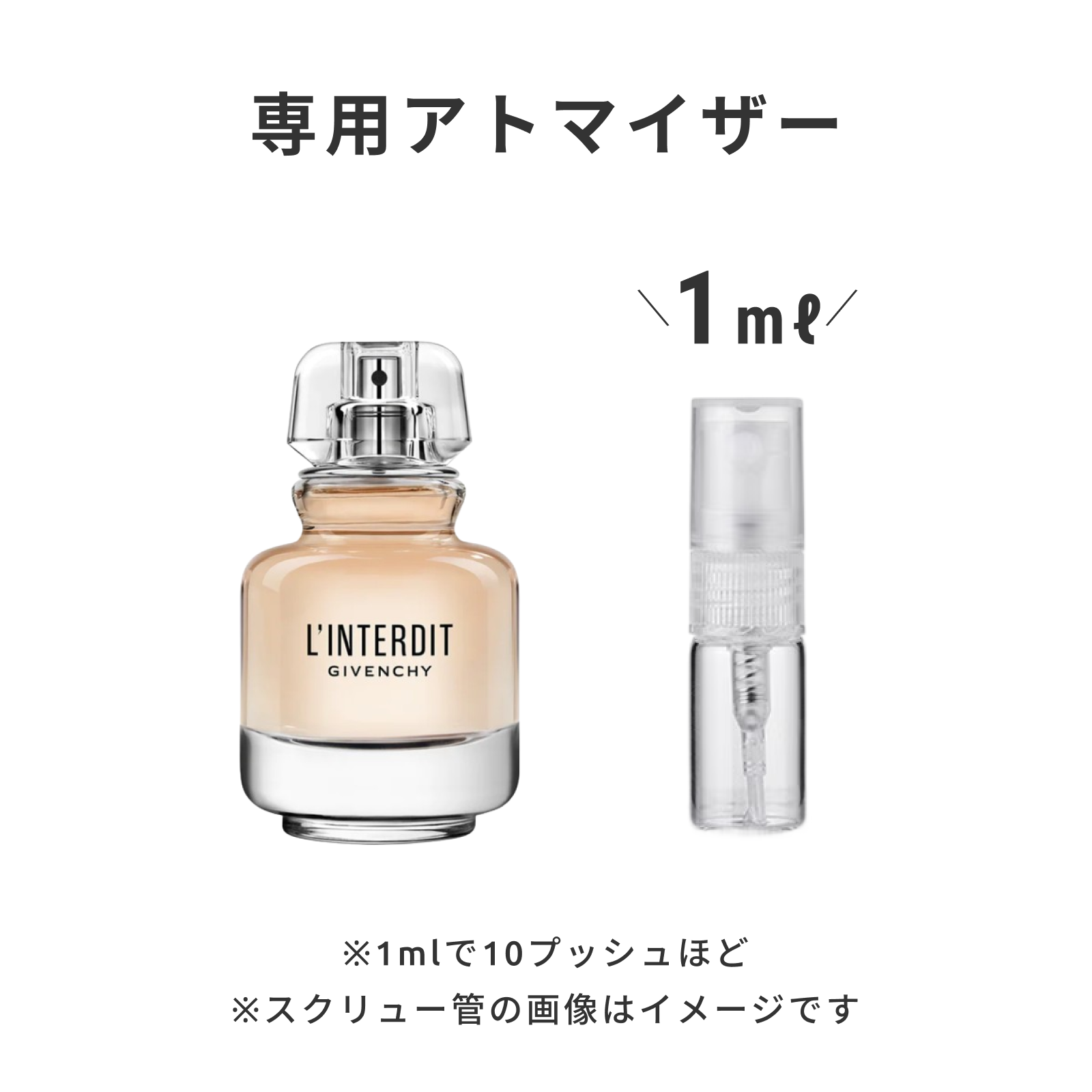 GIVENCHY（ジバンシイ）｜ランテルディ ヘア ミスト