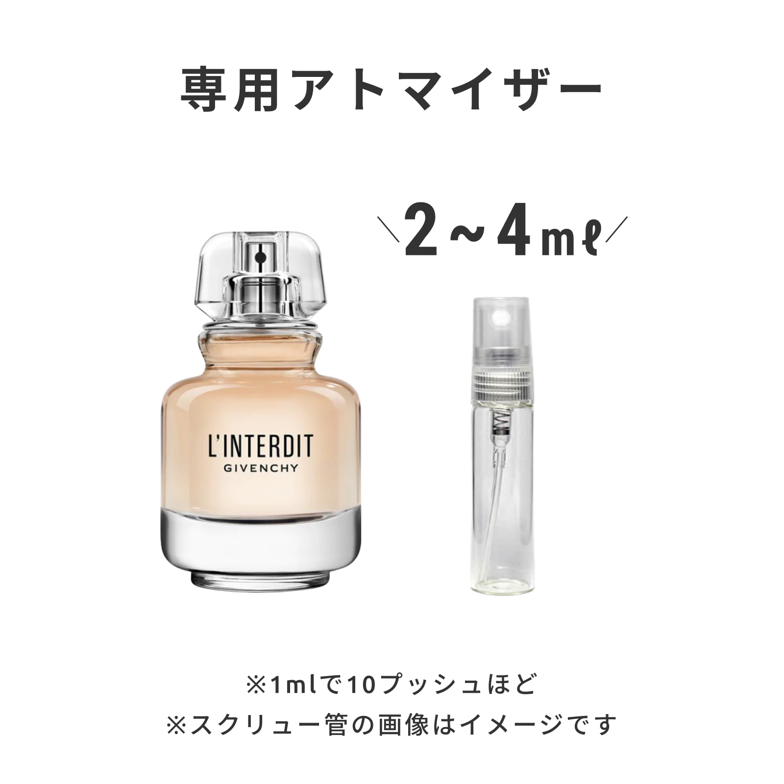GIVENCHY（ジバンシイ）｜ランテルディ ヘア ミスト