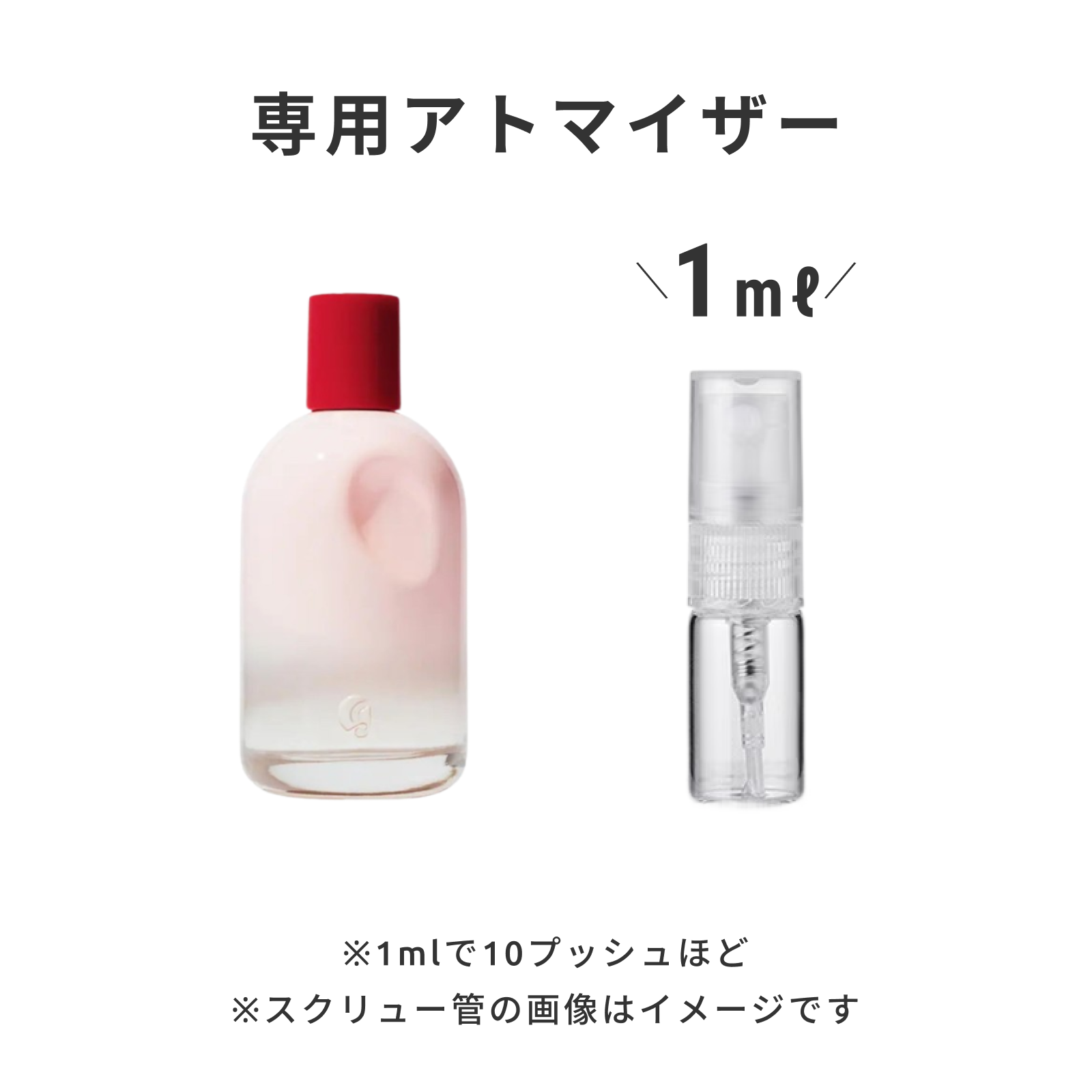 Glossier（グロッシアー）｜Glossier You Eau de parfum