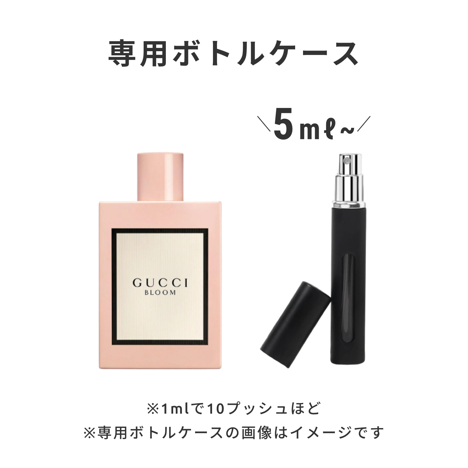 GUCCI（グッチ）｜ブルーム オードパルファム