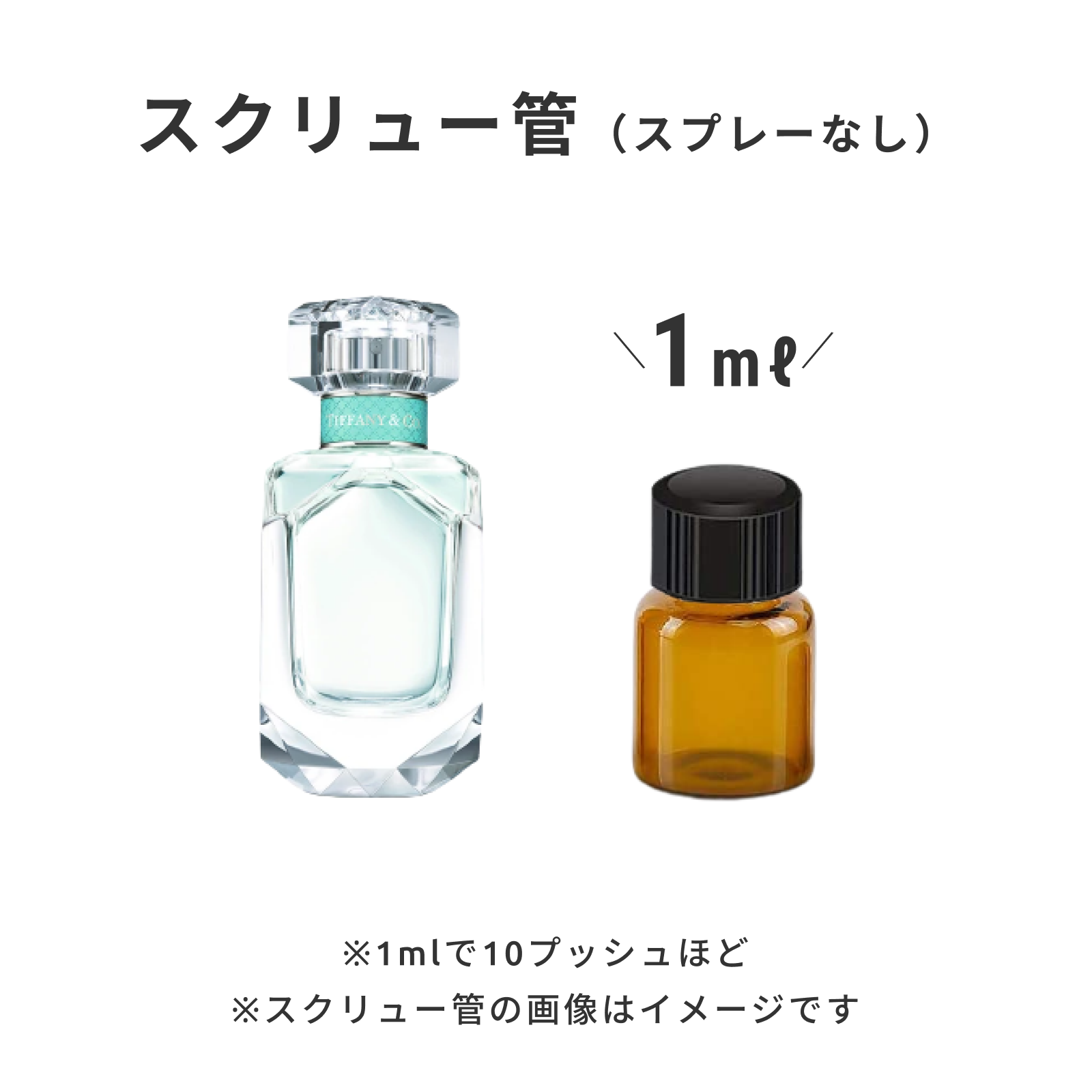 TIFFANY & CO.（ティファニー）｜オード パルファム