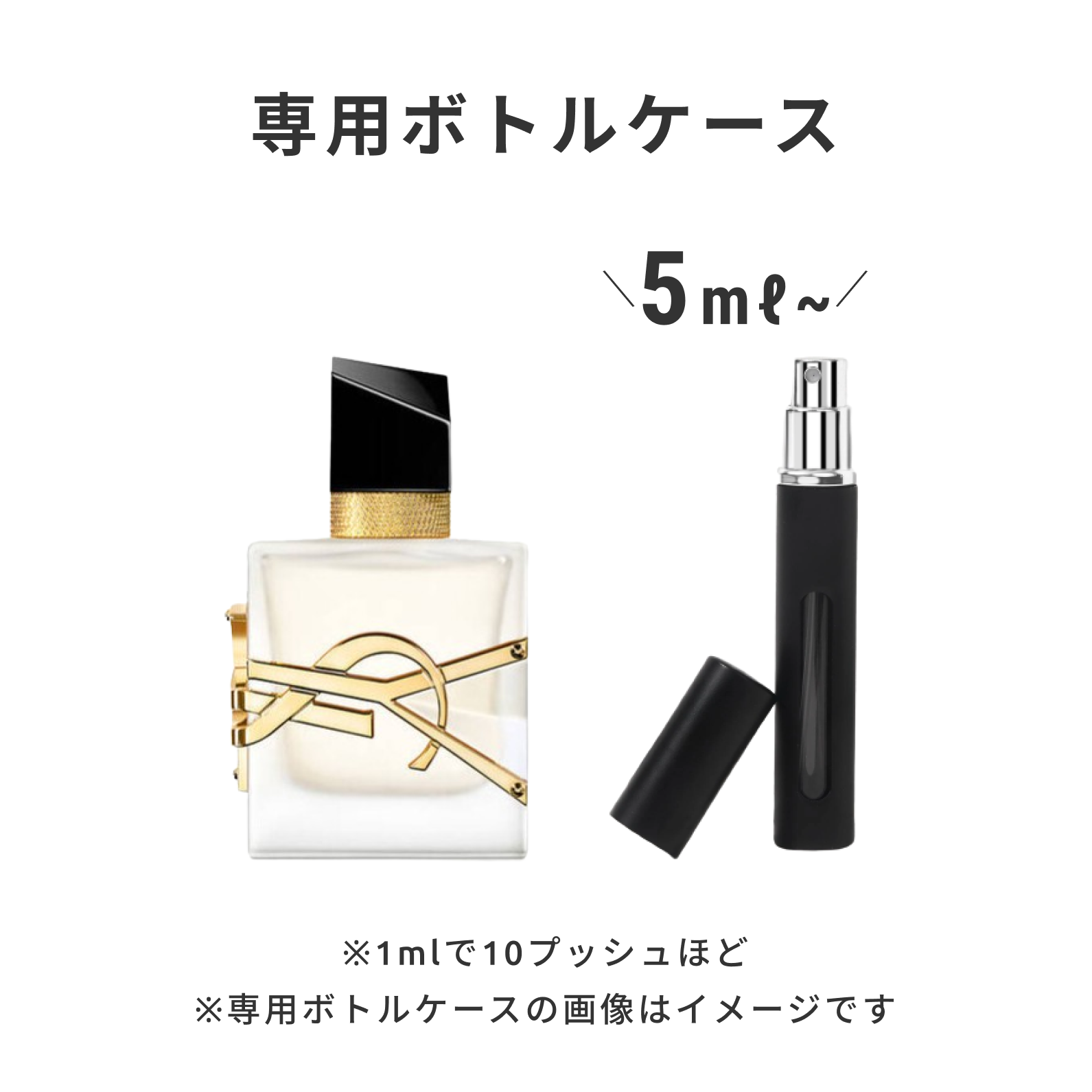 YVES SAINT LAURENT（イヴ サン ローラン）｜リブレ ヘアミスト