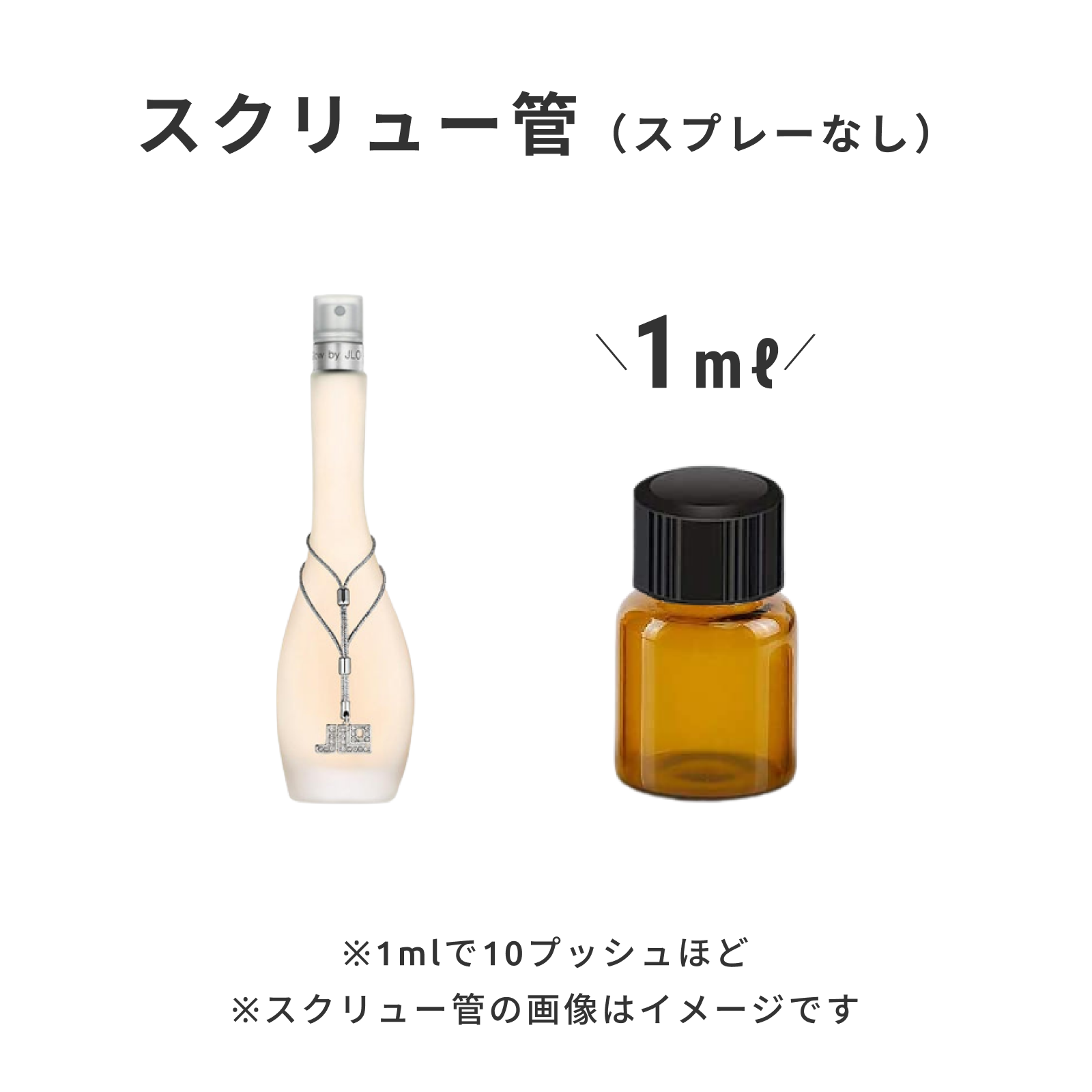 JENNIFER LOPEZ（ジェニファーロペス）｜グロウ バイ ジェイロー オードトワレ