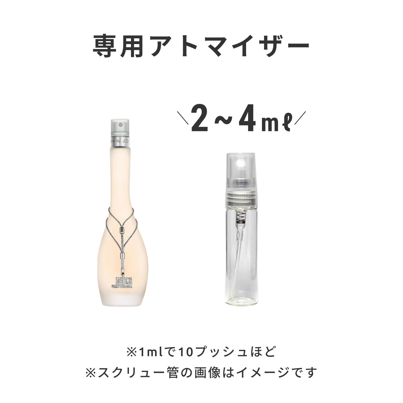 JENNIFER LOPEZ（ジェニファーロペス）｜グロウ バイ ジェイロー オードトワレ