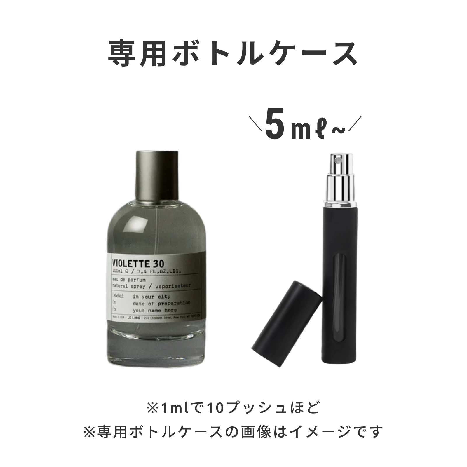 LE LABO（ル ラボ）｜VIOLETTE 30 eau de parfum