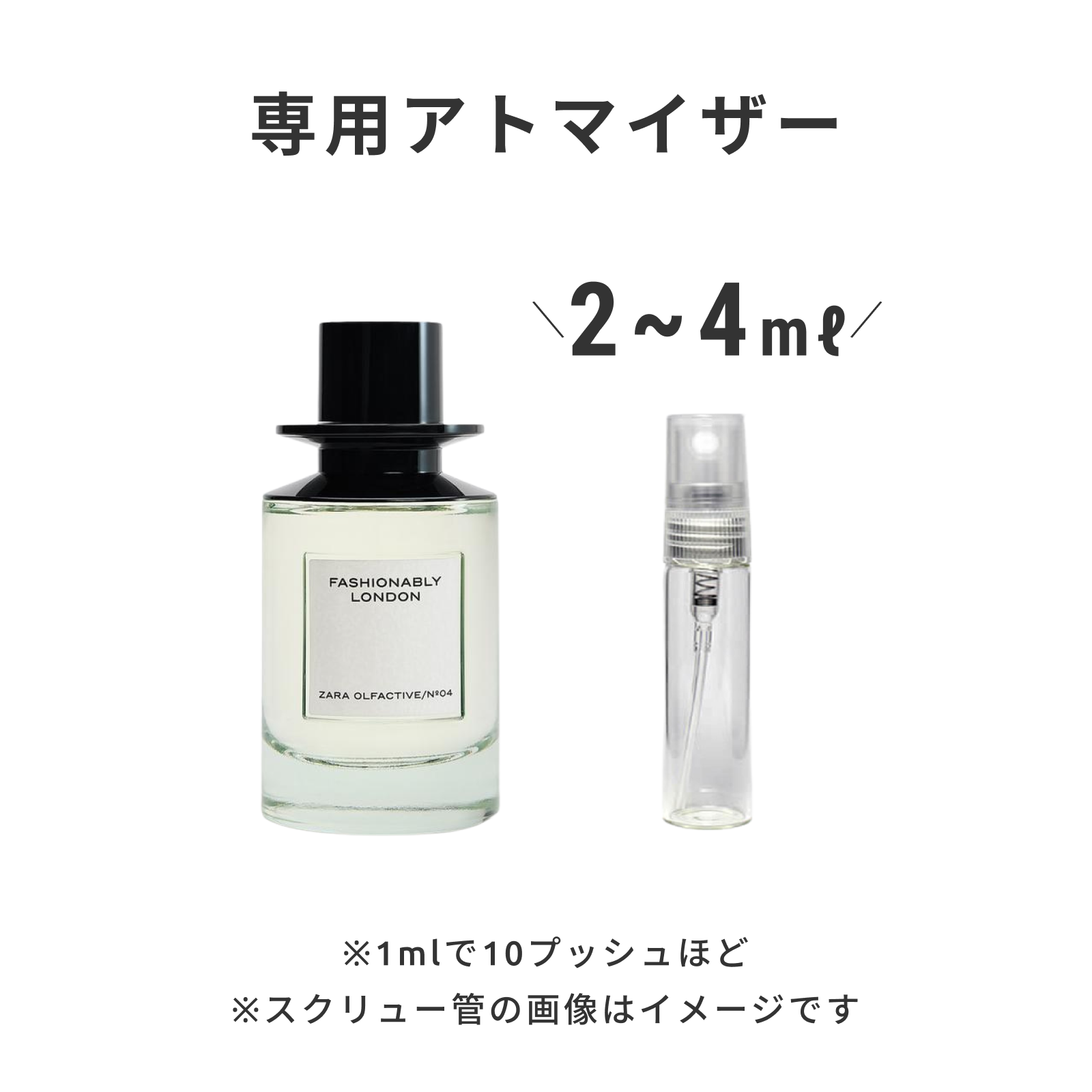 ZARA（ザラ）｜FASHIONABLY LONDON オードパルファム