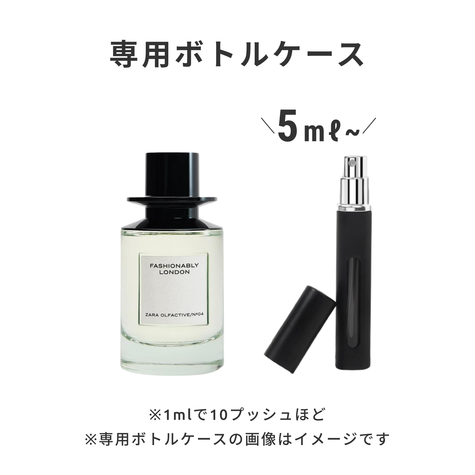 ZARA（ザラ）｜FASHIONABLY LONDON オードパルファム