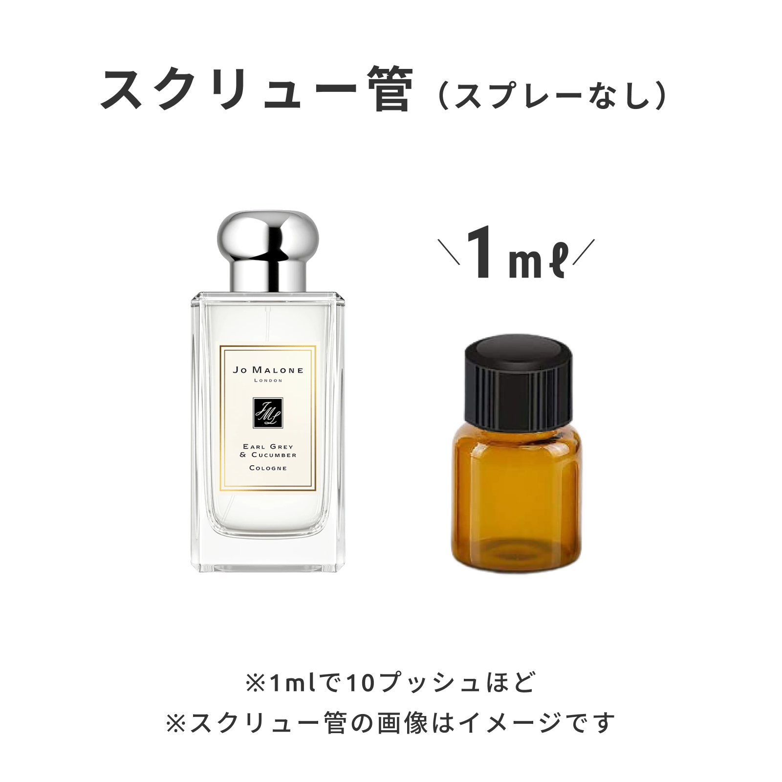 JO MALONE（ジョー マローン）｜アールグレー ＆ キューカンバー コロン