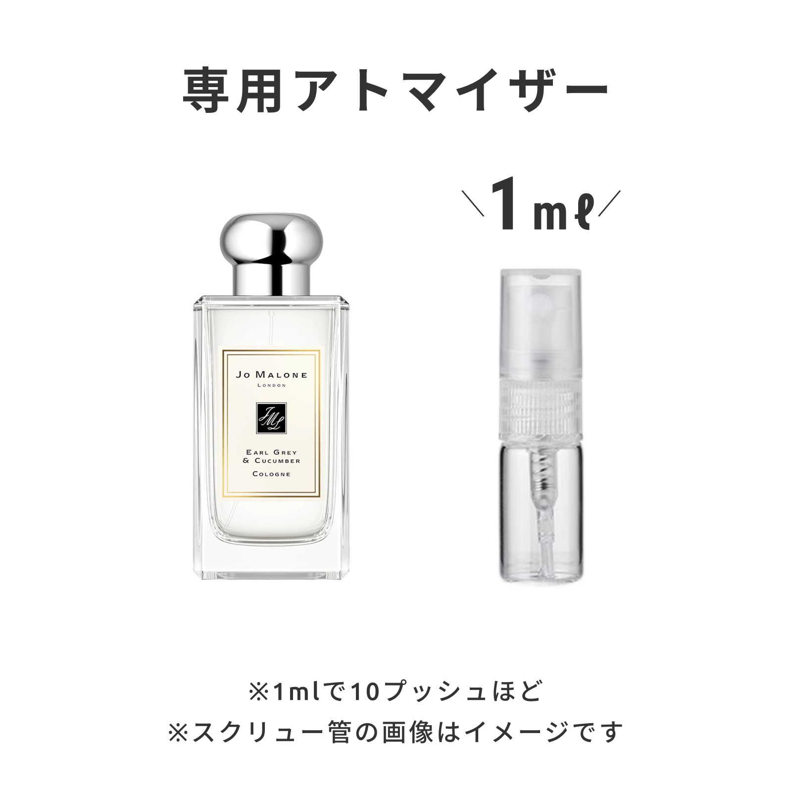 JO MALONE（ジョー マローン）｜アールグレー ＆ キューカンバー コロン