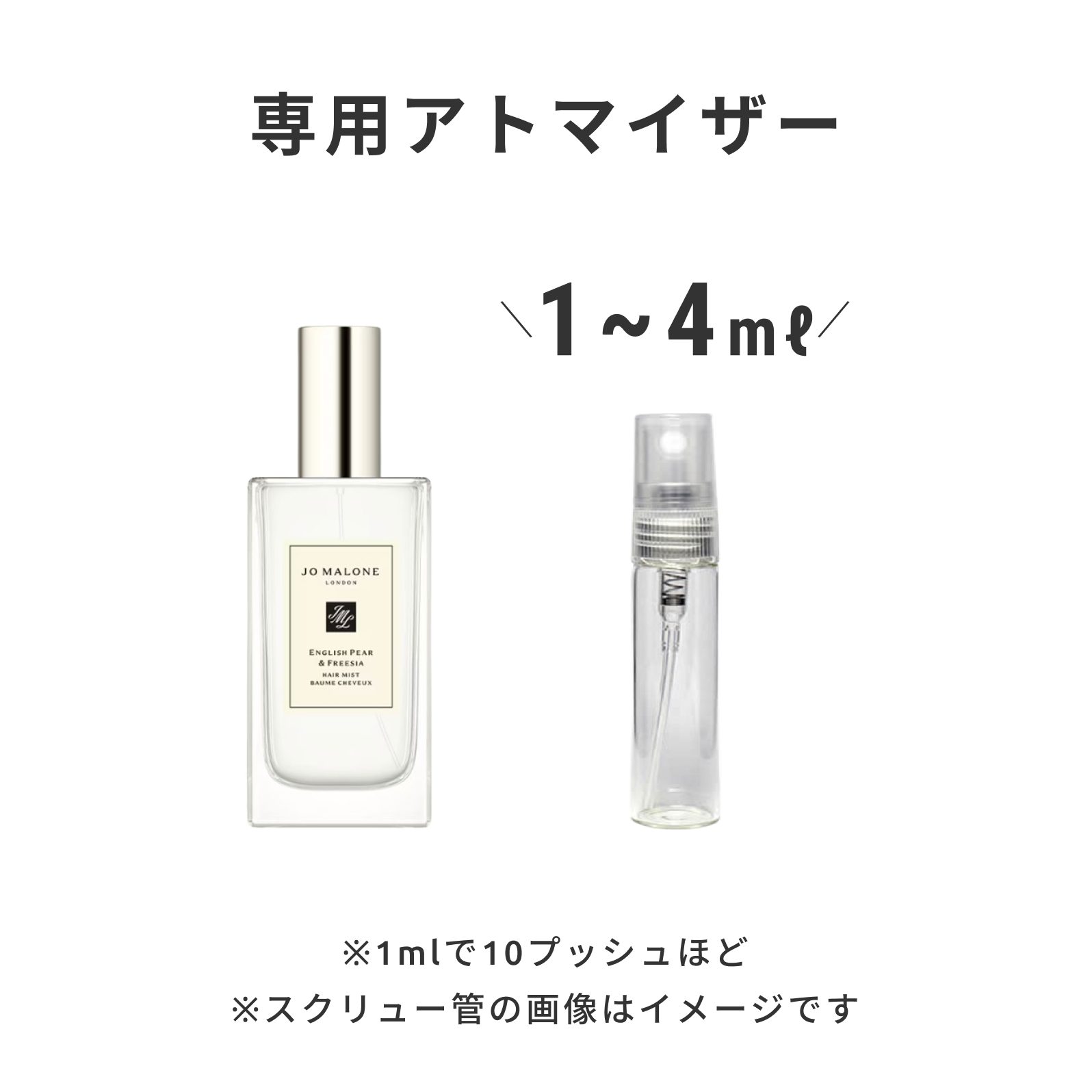 ウッド セージ & シー ソルト ヘア ミスト | ジョー マローン ロンドン