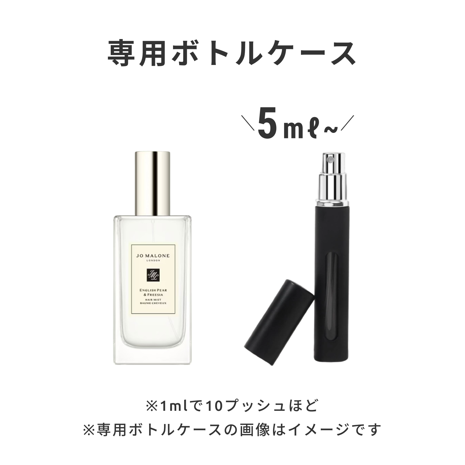 JO MALONE（ジョー マローン）｜イングリッシュ ペアー ＆ フリージア ヘア ミスト