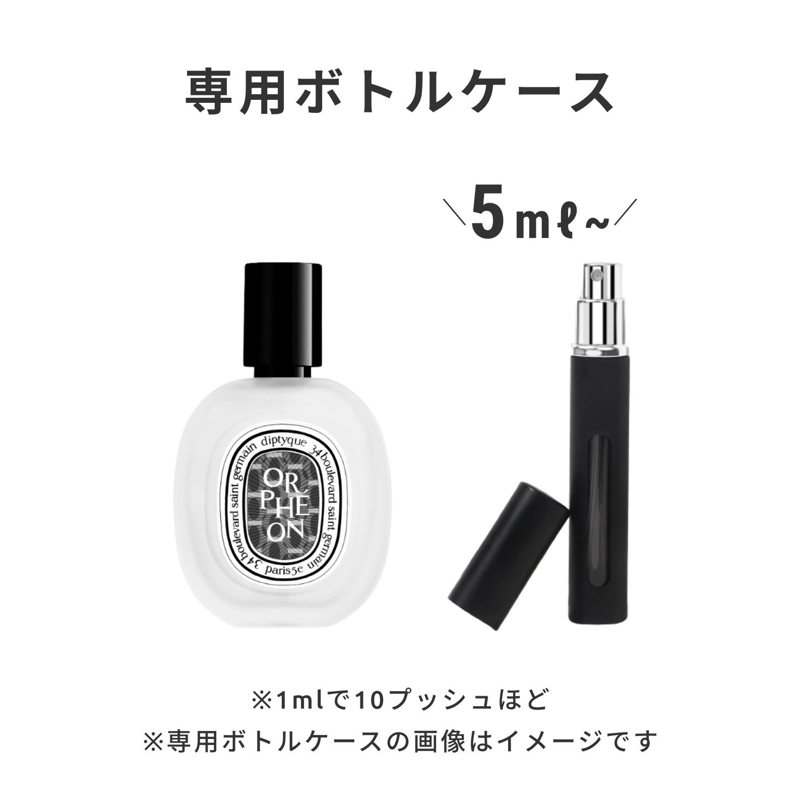 Diptyque（ディプティック）｜ヘアフレグランス オルフェオン