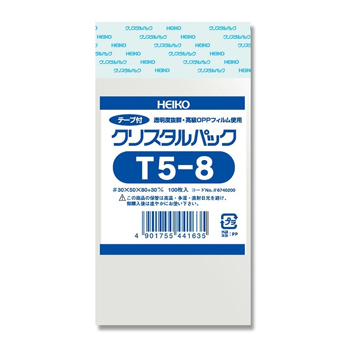 173円 定番人気! カクケイ OPP袋 クリアパック テープ付 40ミクロン 100枚 155×215mm 173円 定番人気! カクケイ OPP袋 クリアパック テープ付 40ミクロン 100枚 155×215mm