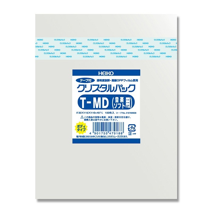173円 定番人気! カクケイ OPP袋 クリアパック テープ付 40ミクロン 100枚 155×215mm 173円 定番人気! カクケイ OPP袋 クリアパック テープ付 40ミクロン 100枚 155×215mm