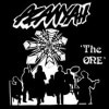 Azanyah / The One