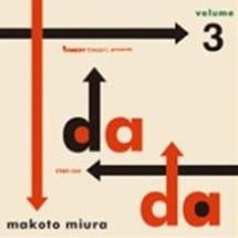 Makoto Miura / DADA Volume3 [Mix CD]