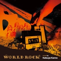Katsuya Kanno / World Rock