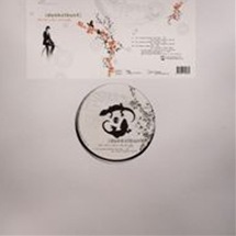 Dunkelbunt ft. Raf MC & Fanfare Ciocarlia / The Chocolate Butterfly
