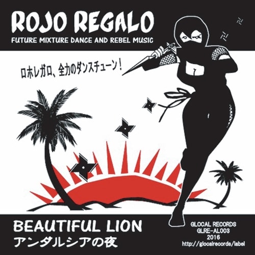 Rojo Regalo / Beautiful Lion /������륷������