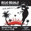 Rojo Regalo / Beautiful Lion /������륷������