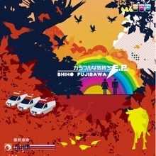 Shiho Fujisawa ft / եʵ
