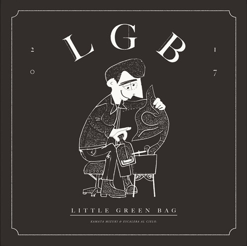 ���ޥ��ߥ����ȥ�������饢�륷���� / Little Green Bag