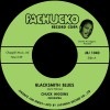 Chuck Higgins / The Blacksmith Blues / Don't You Know I Love You Baby ?|50's-60's ／Oldies／R&R