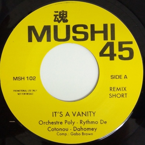 T.P. Orchestre Poly-Rythmo / It's A Vanity