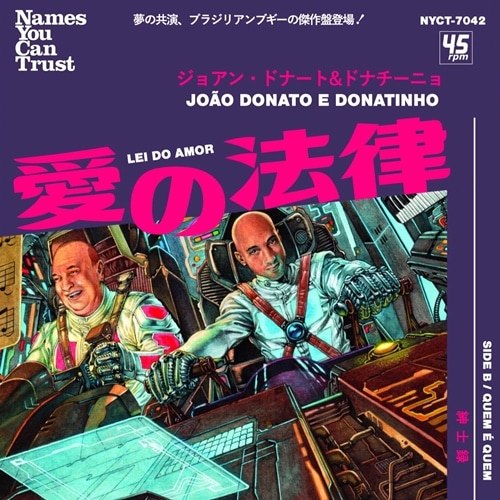 Joao Donato E Donatinho / Lei Do Amor /Quem e Quem