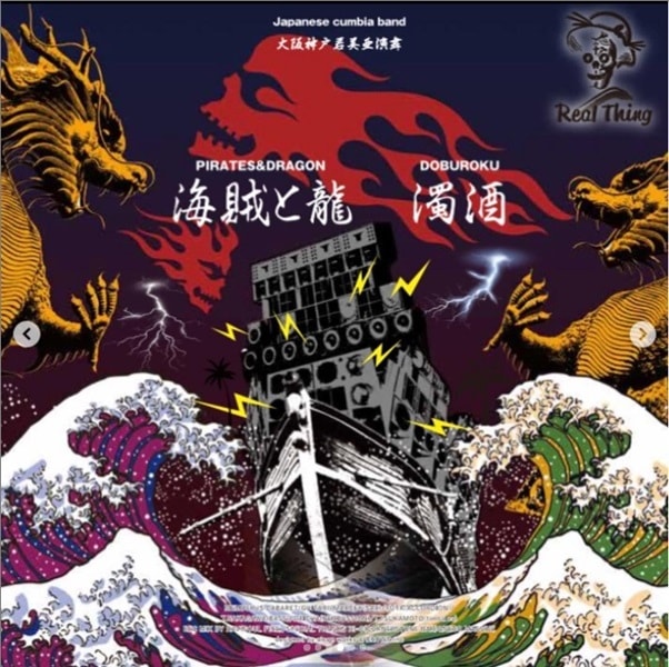 Real Thing  / ��±��ζ/����