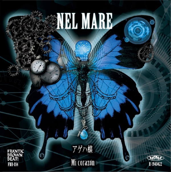 波と蝶 蝶】横浜の公園のゼフィルスとか - まだらのフォトグラフとか