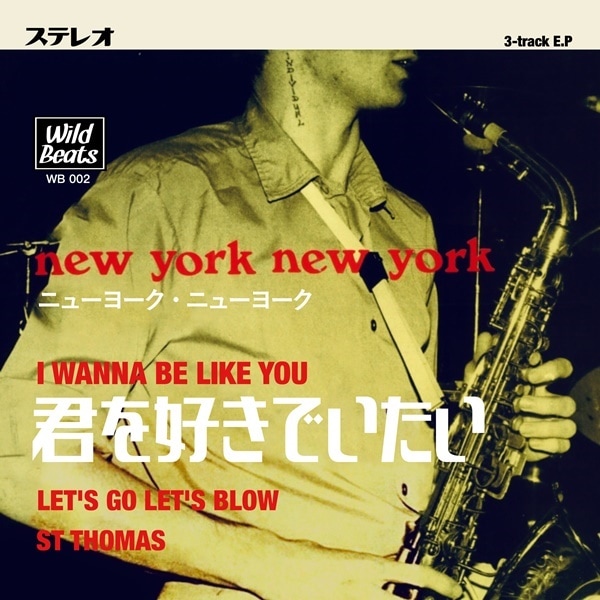 New York New York / I Wanna Be Like You