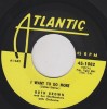 Ruth Brown / I Want To Do More/ Mama He Treats Your Daughter Mean|50's-60's ／Oldies／R&R