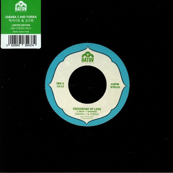 Sababa 5 (Feat. Yurika) / Crossroad Of Love