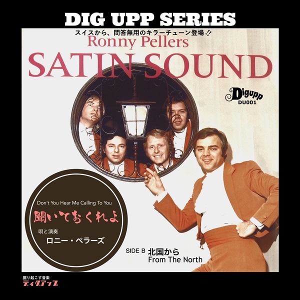 Ronny Pellers Satin Sound / Don't You Hear Me Calling To You /From The North
