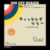 The Tartans / The Wishing Tree / Donde Estas (Amor)|Jazz