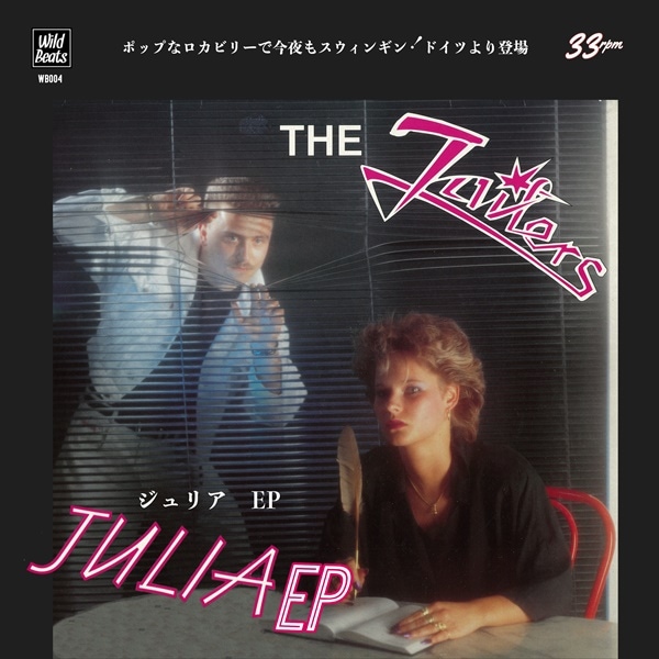 The Jailers / Julia EP