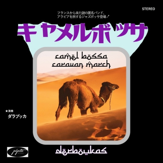 Derboukas / Camel Bossa /Caravan March