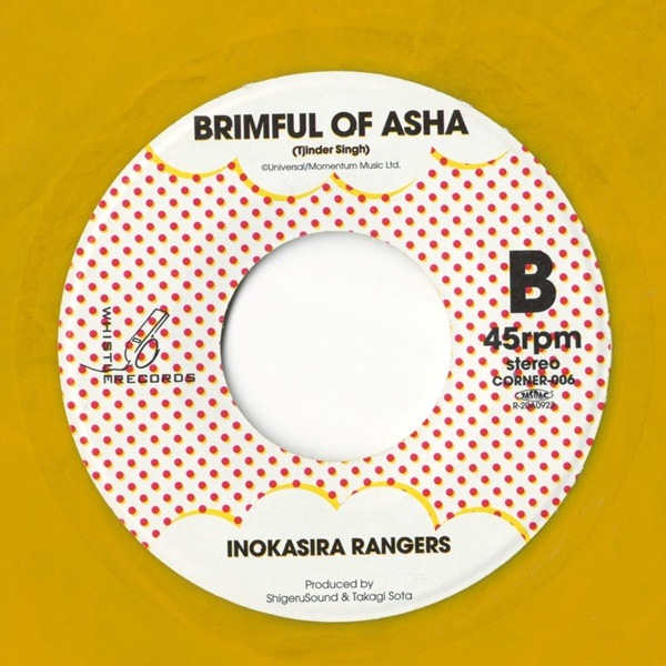 G.RINA 井の頭レンジャーズ 7inchレコードセット 井の頭レンジャーズ カヴァー7インチ2タイトル発売！|ジャパニーズポップス