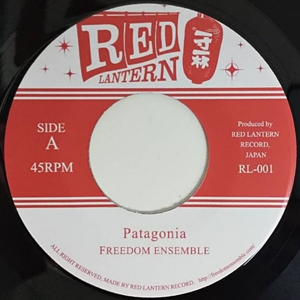 Freedom Ensemble / Patagonia /Osaka Matsuri